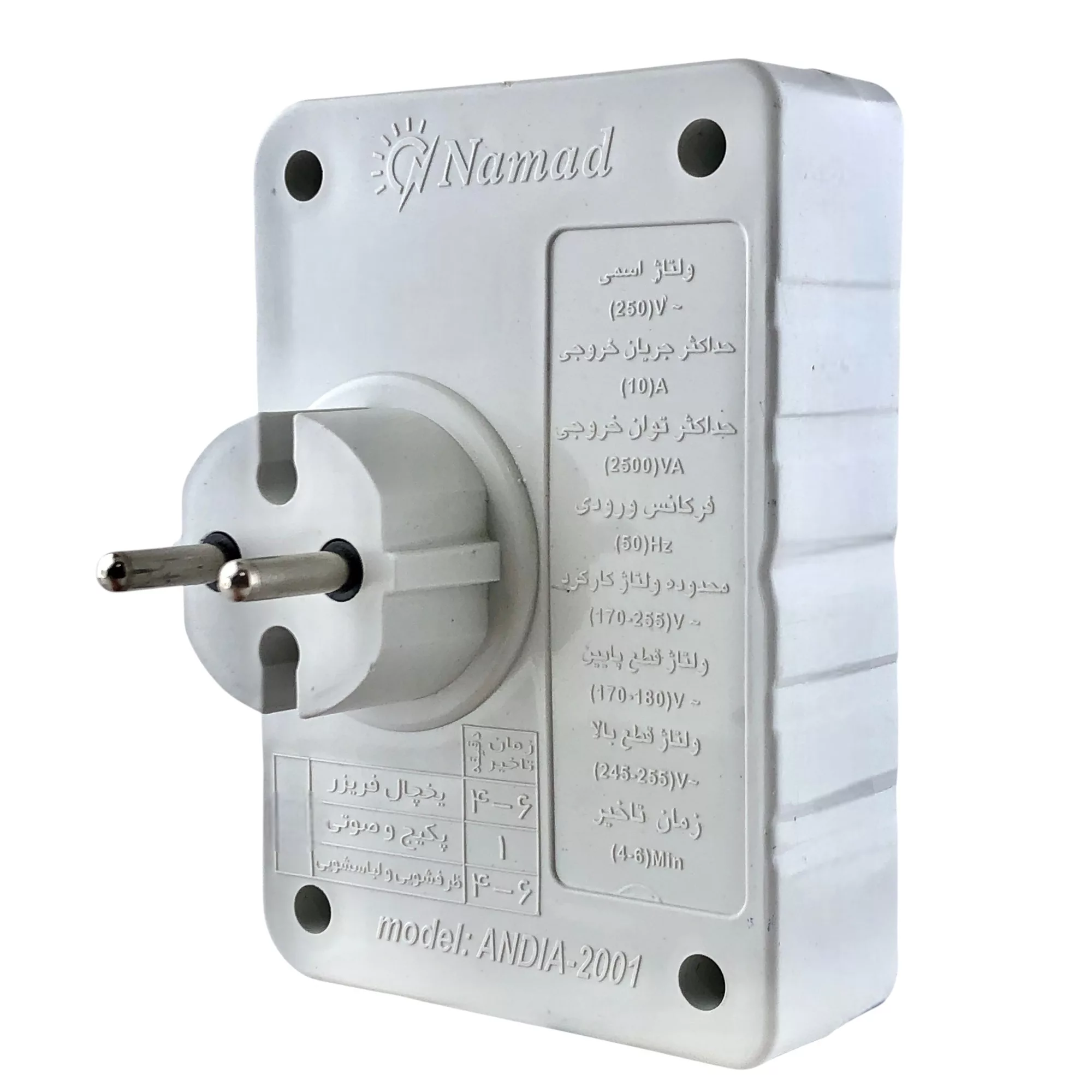 محافظ ولتاژ نماد کنترل مدل دیواری Andia کد 16A-3500VA