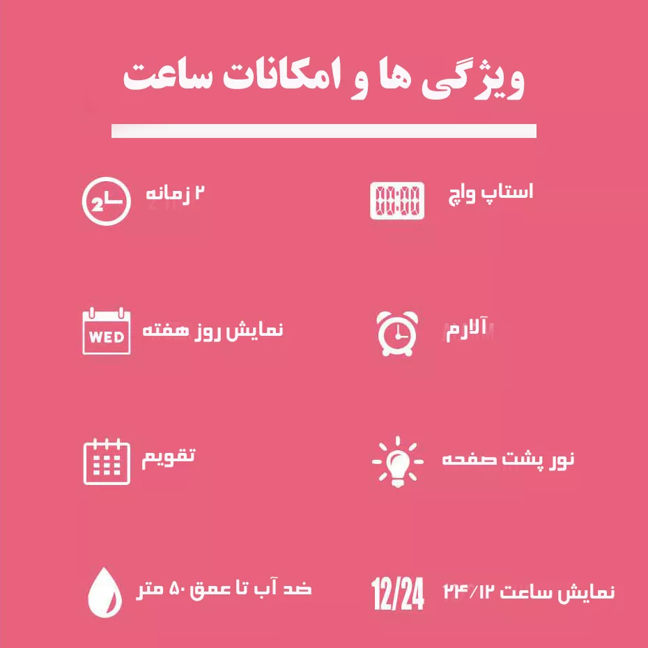 ساعت مچی عقربه ای زنانه اسکمی مدل 1689 PK