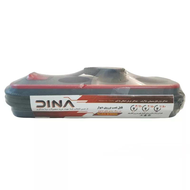 سه راهی برق دینا مدل D3000 کد 2.8M