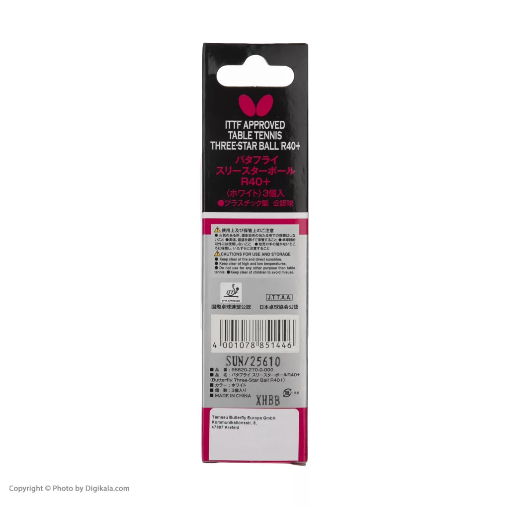 توپ پینگ پنگ باترفلای مدل +R40 سری Three Star بسته 3 عددی