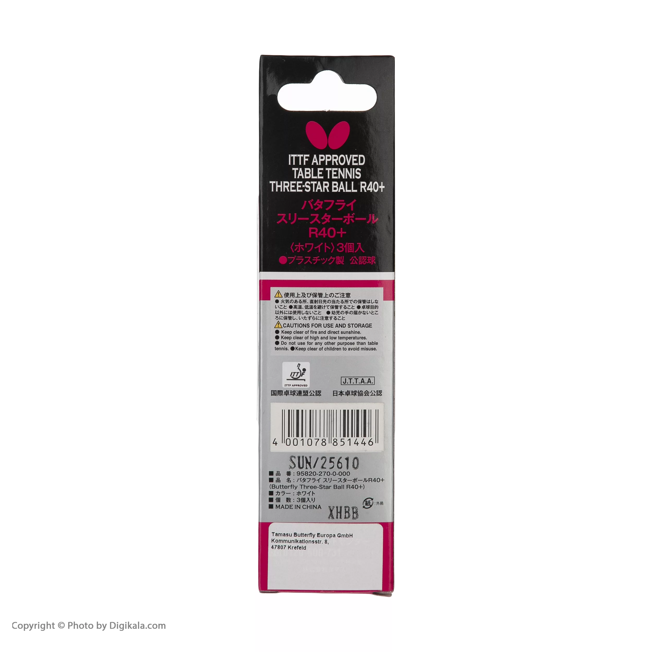 توپ پینگ پنگ باترفلای مدل +R40 سری Three Star بسته 3 عددی