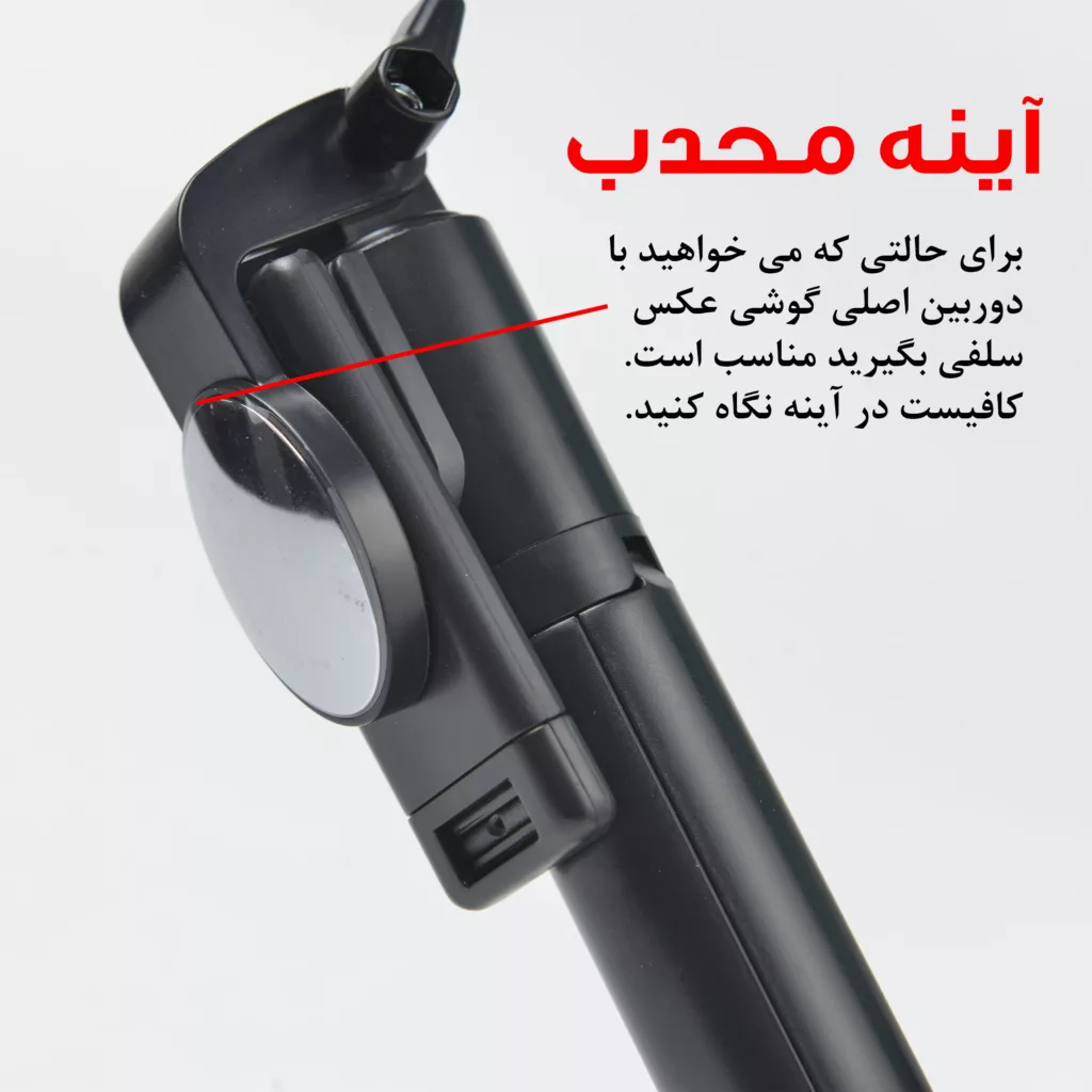 پایه مونوپاد مدل H2 100cm