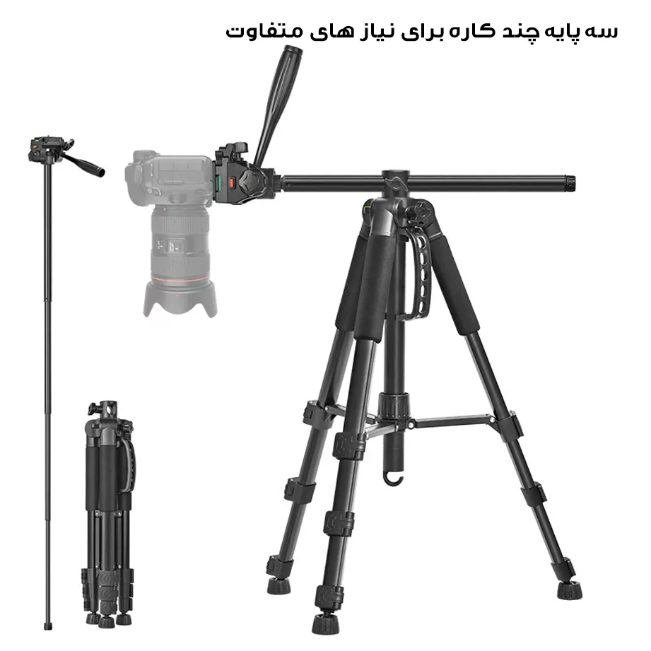 سه پایه نگهدارنده گوشی موبایل مدل F-580