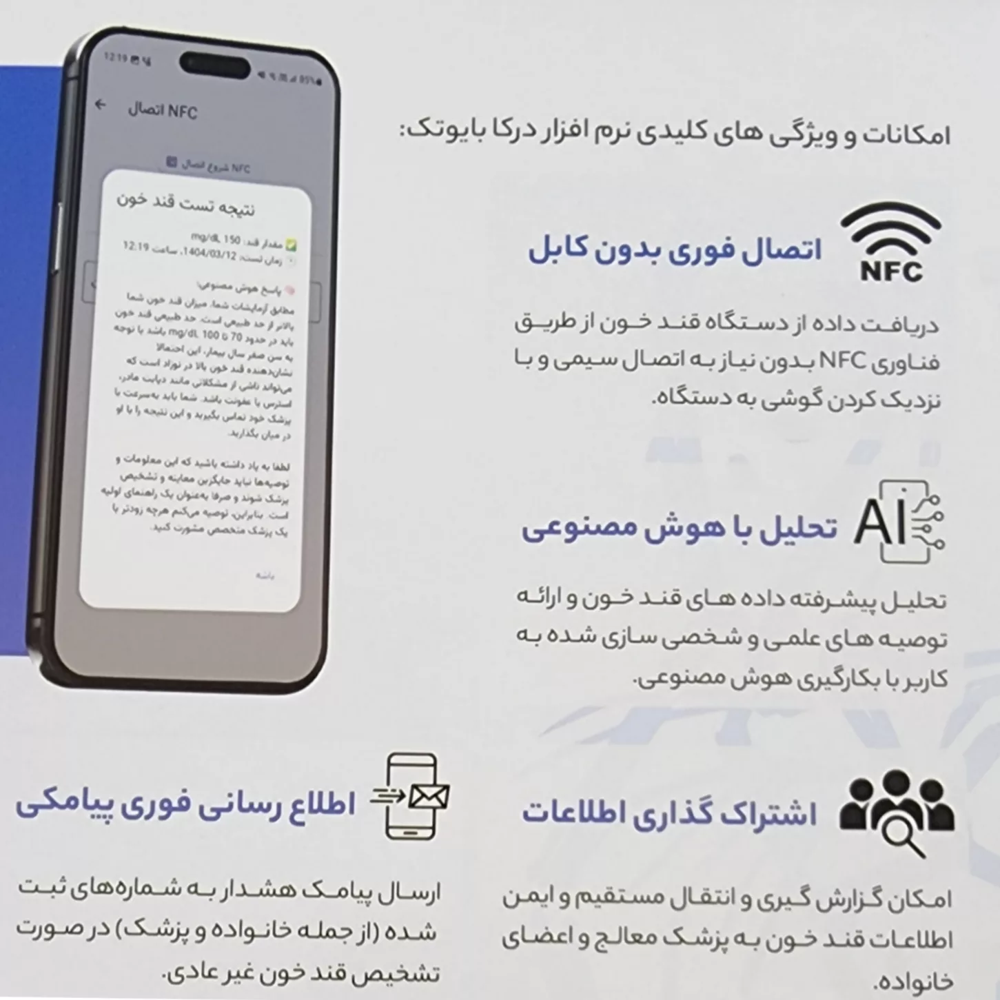 دستگاه تست قند خون درکا مدل 110071 به همراه نوار تست قند خون دو بسته 50 عددی