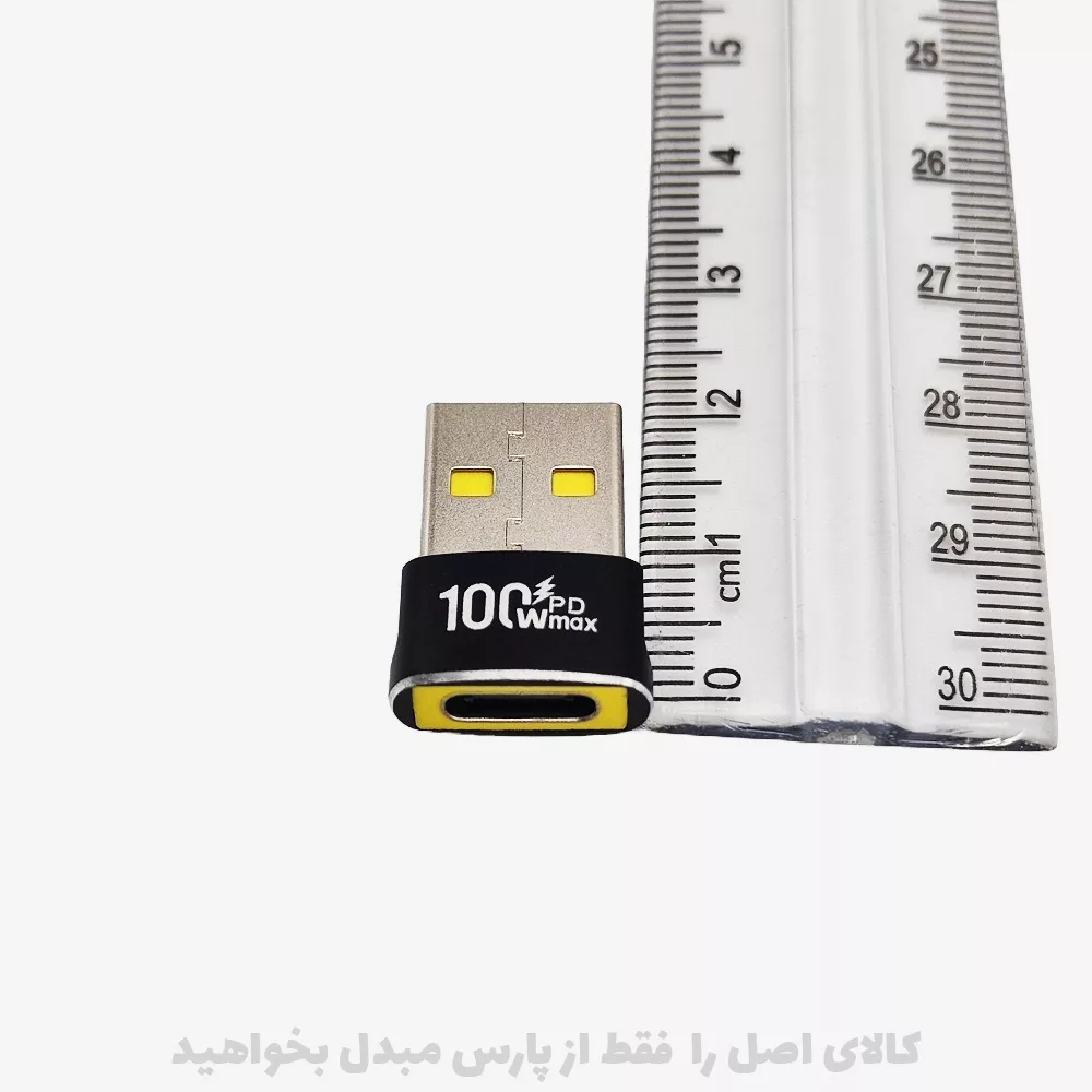 مبدل USB به USB-C مدل 100W