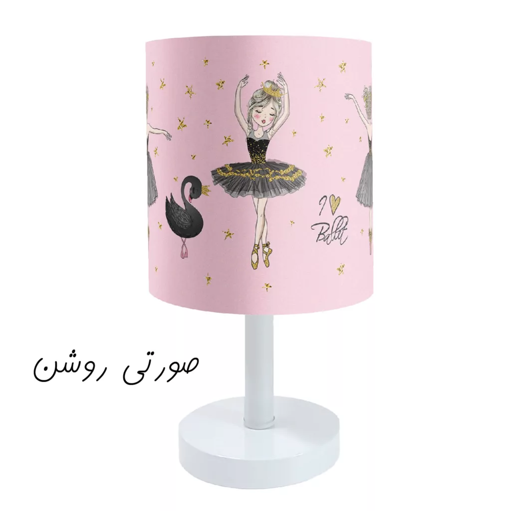 آباژور رومیزی کودک طرح بالرین و قو مدل LBR-BS-007