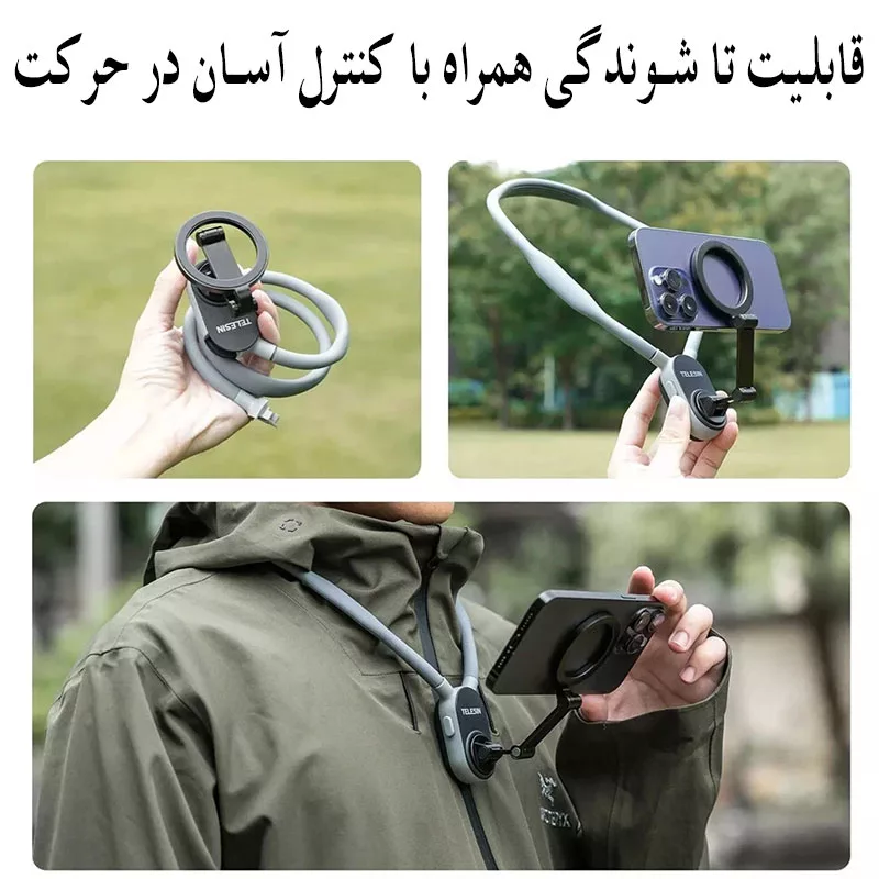 نگهدارنده گوشی موبایل تلسین مدل POV/Vlog Self1