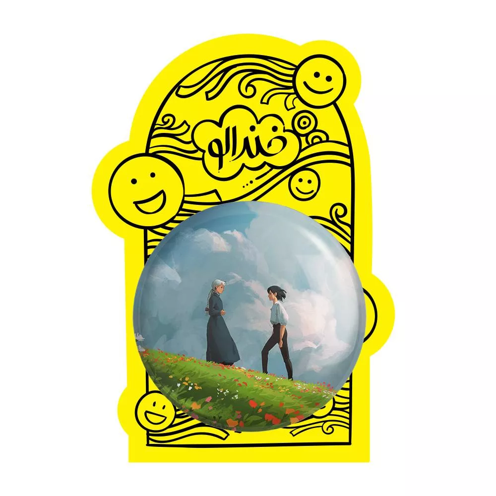 آینه جیبی خندالو مدل سوفی و هاول انیمه قلعه متحرک هاول  کد 12884