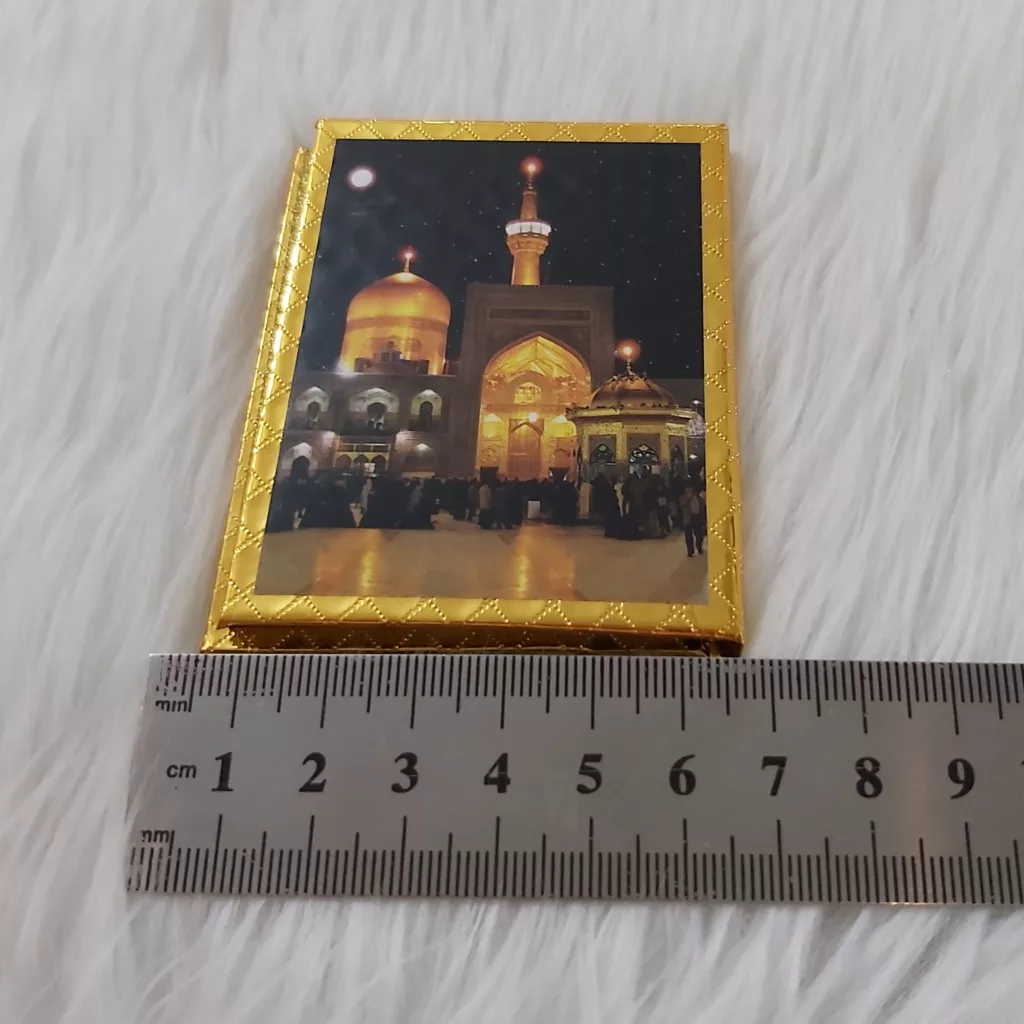 آینه جیبی طرح دعای وان یکاد کد van110