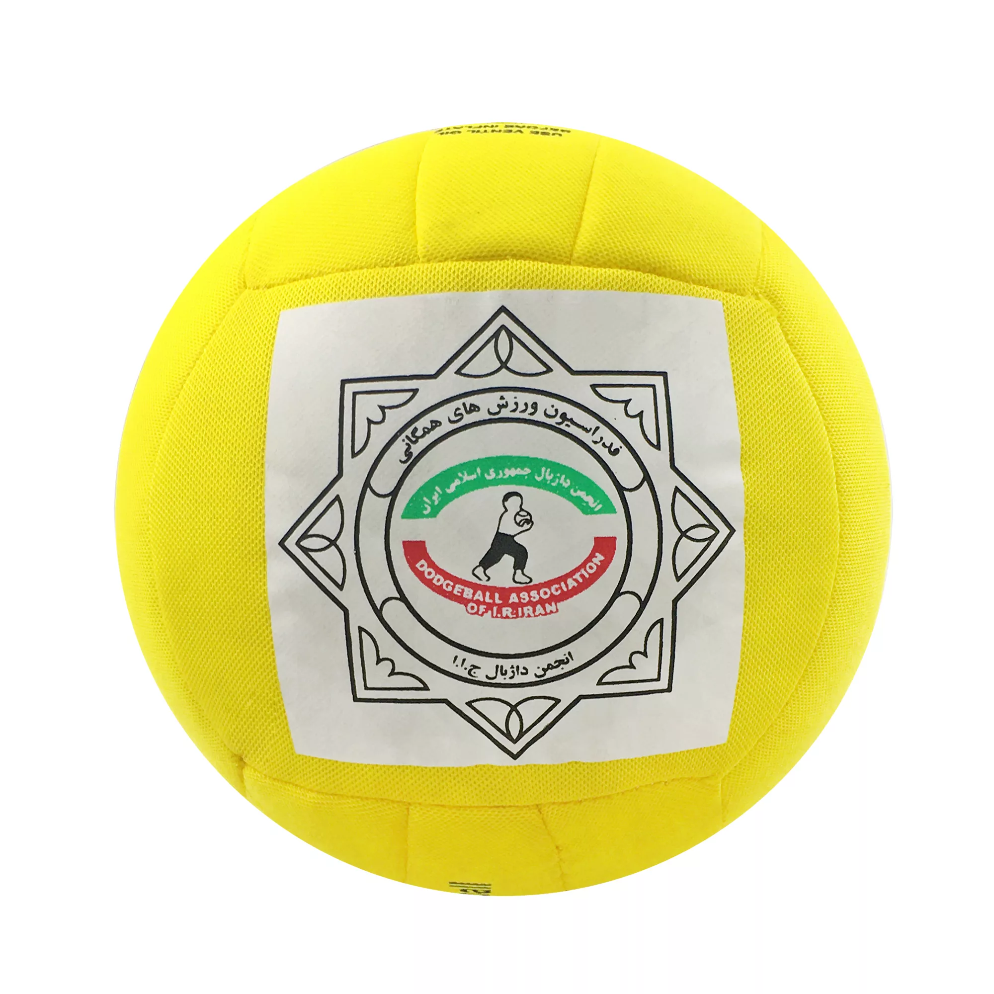 توپ داژبال کد 2021