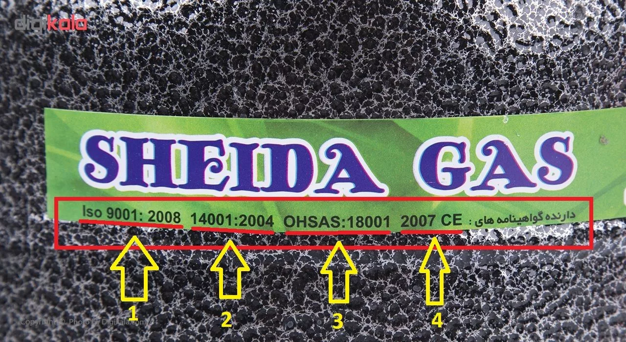 اجاق گاز پیکنیکی شیدا گاز حجم 2.5 کیلوگرم
