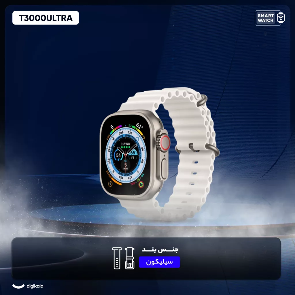 ساعت هوشمند مدل T3000ULTRA دارای قابلیت های صفحه نمایش رنگی، صفحه نمایش لمسی بند سیلیکون