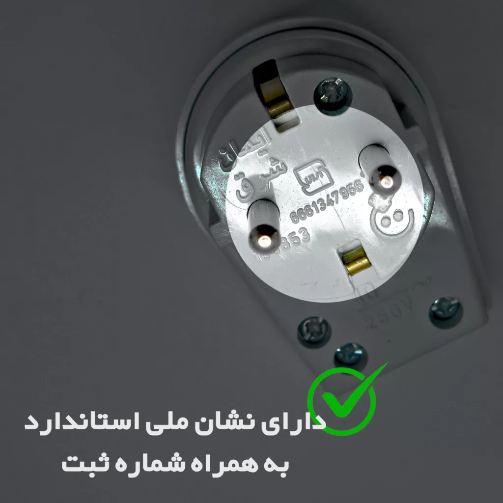 دوشاخه برق ایمان شرق مدل کلید دار کد 2in1