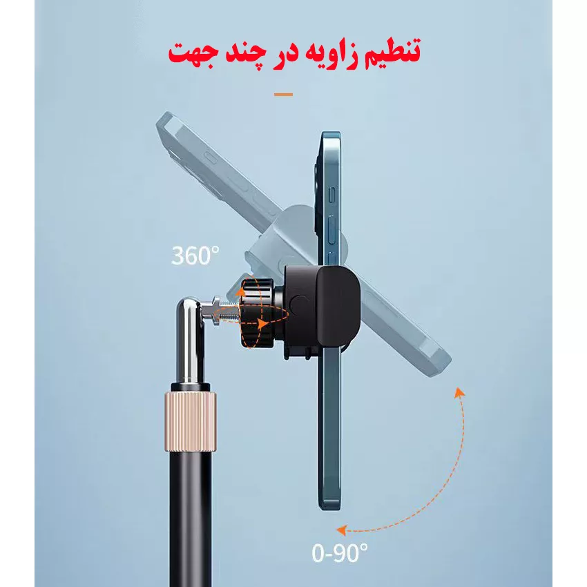 پایه نگهدارنده گوشی موبایل و تبلت مدل KR-PH5001