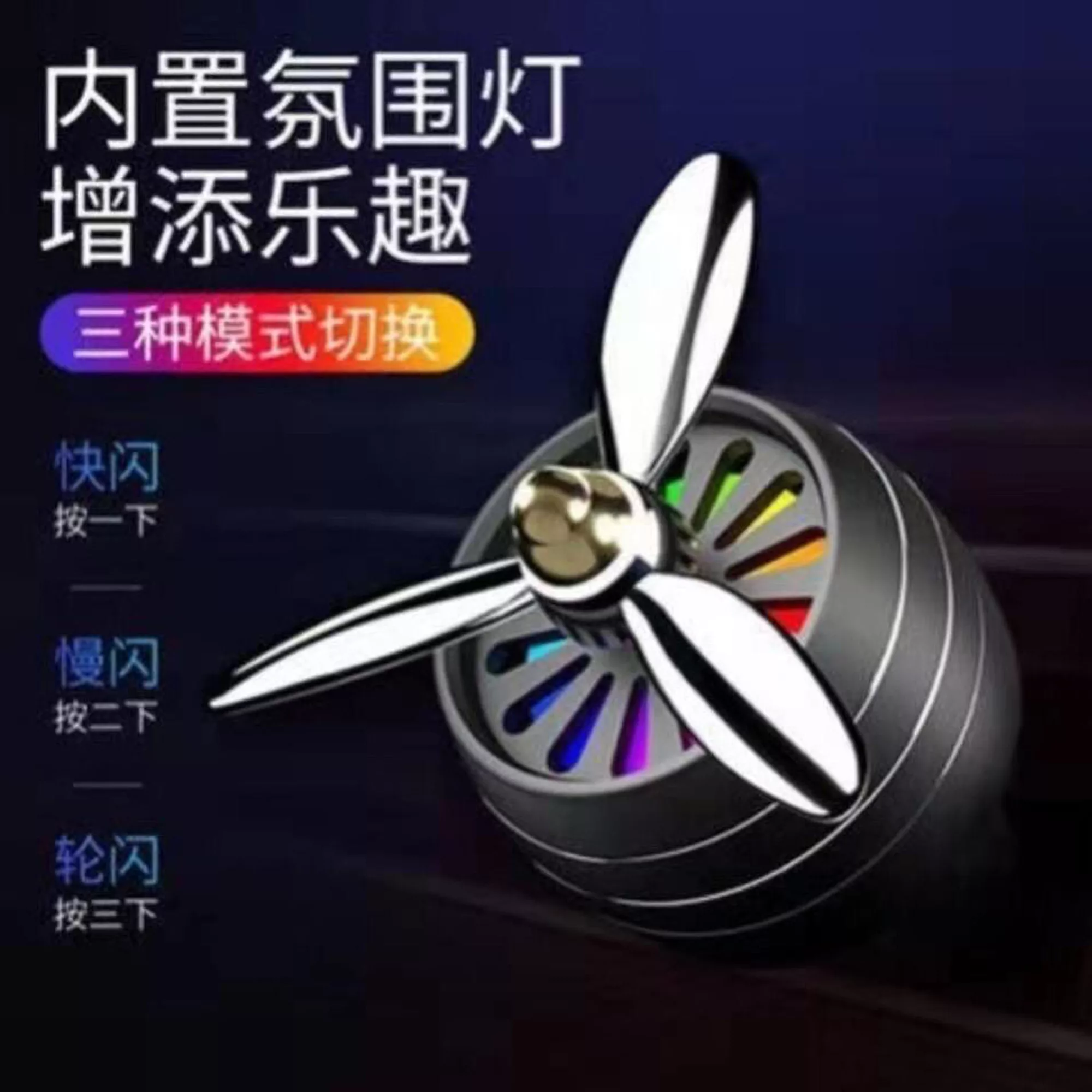 خوشبو کننده هوا خودرو مارش مدل SOLAR