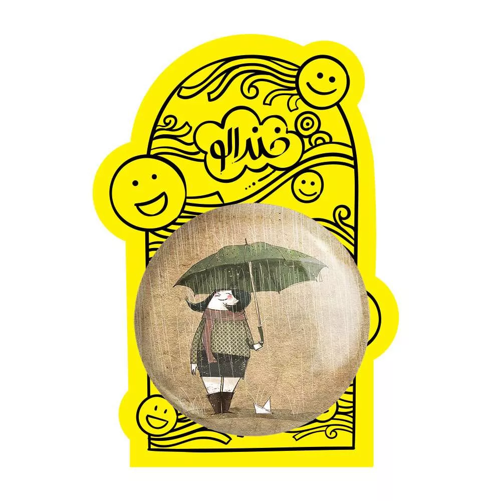 آینه جیبی خندالو مدل چتر و باران کد 5411