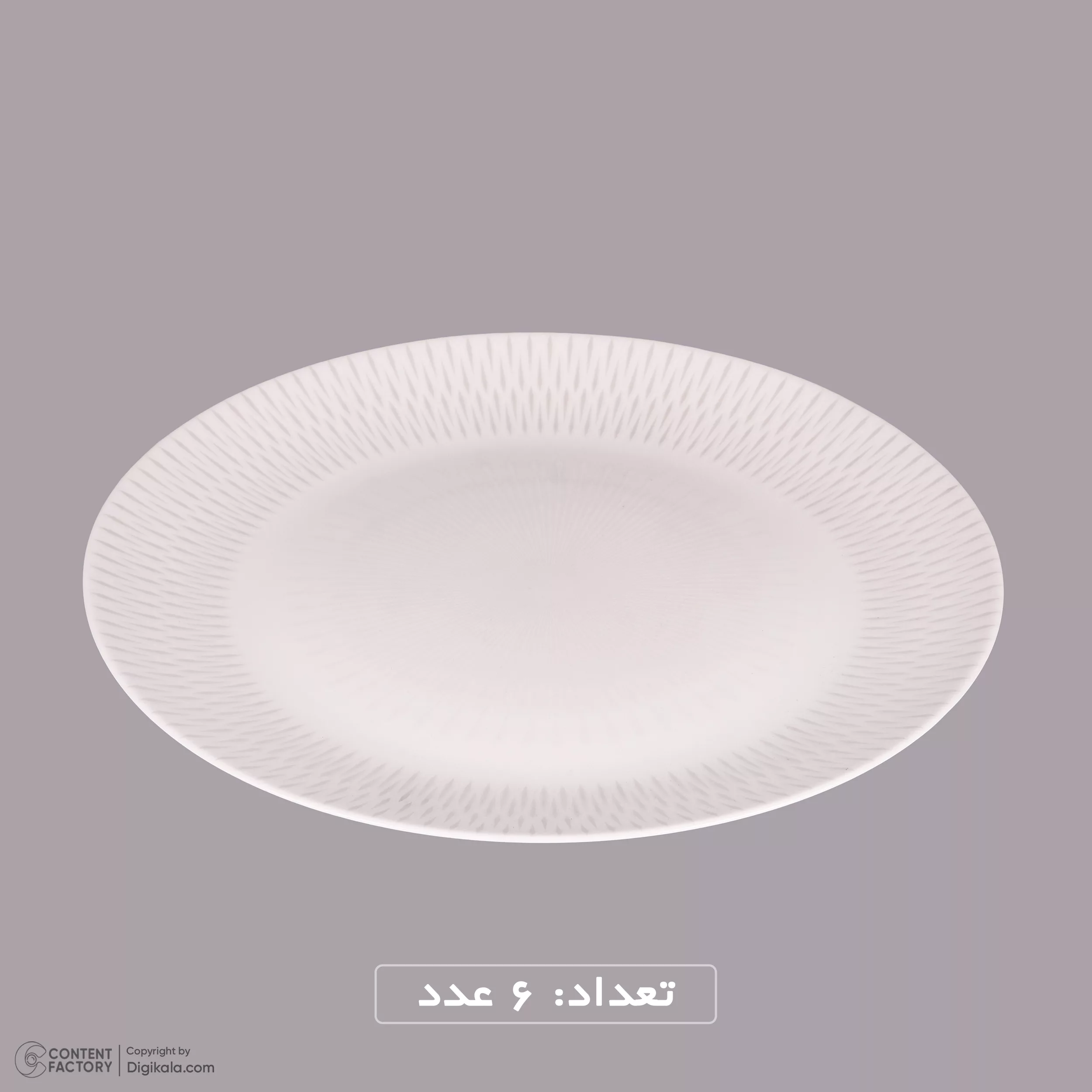 سرویس غذاخوری 18 پارچه 6 نفر مدل 1050