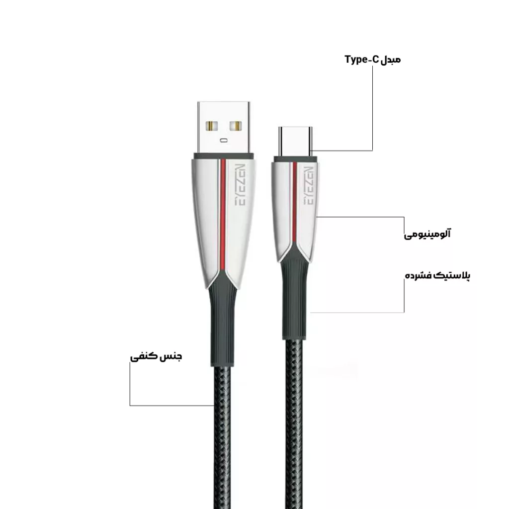 کابل تبدیل USB به USB-C اِیزن مدل EC-4 Fast Charge طول 1 متر