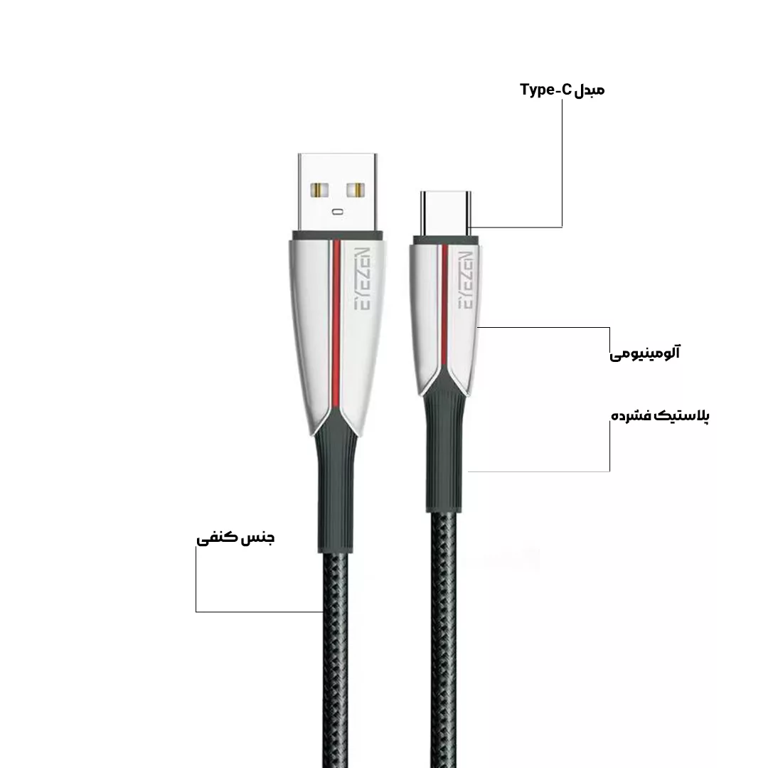 کابل تبدیل USB به USB-C اِیزن مدل EC-4 Fast Charge طول 1 متر