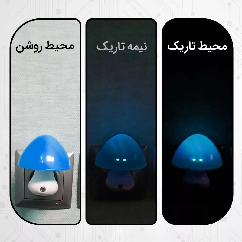 چراغ خواب کودک مدل قارچی