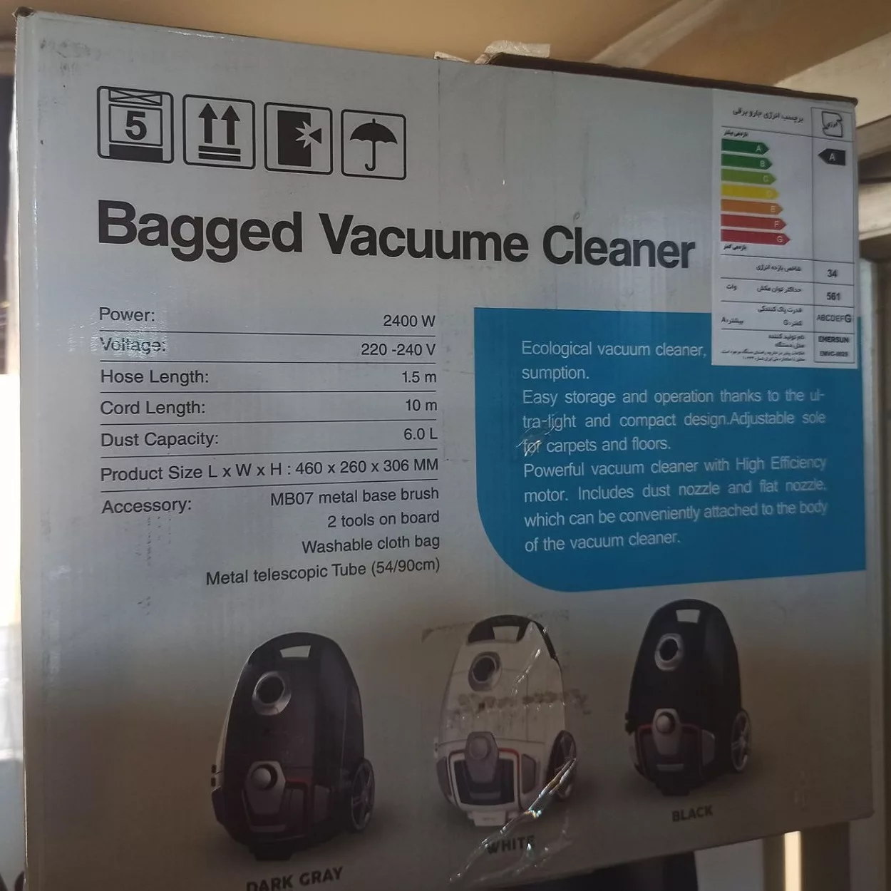 جاروبرقی 2400 وات امرسان مدل VC-8025