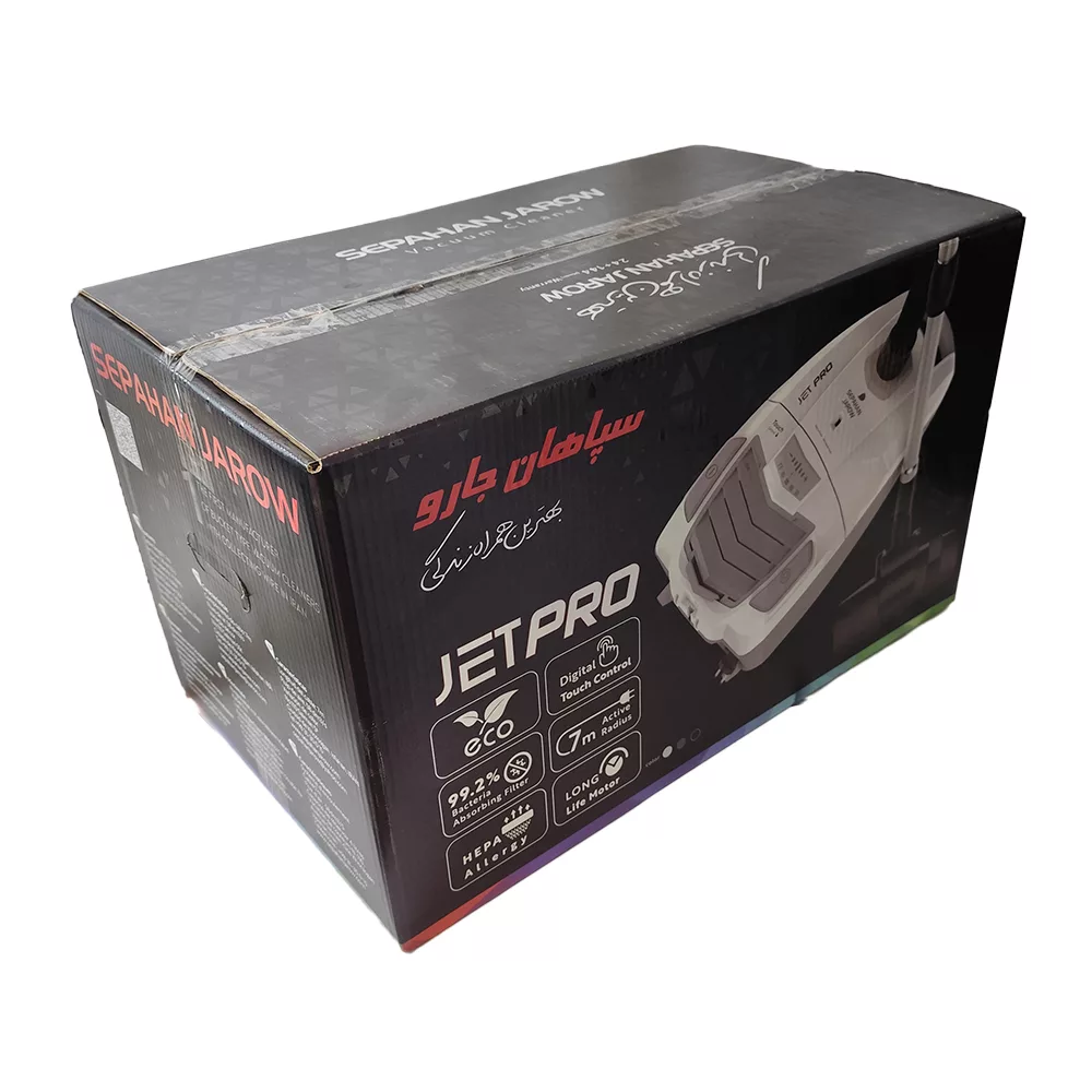 جاروبرقی 2500 وات سپاهان جارو مدل جت پرو