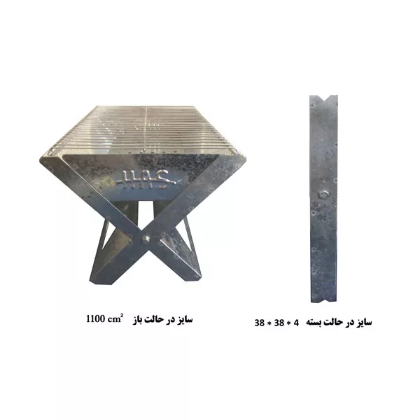 منقل سفری مدل HAS