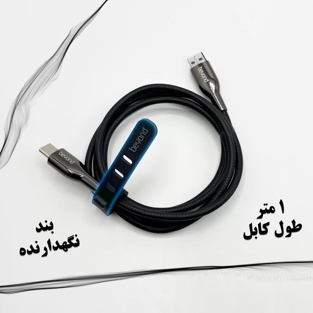 کابل USB-C بیاند مدل BUC-521LT FAST CHARGE طول 1 متر