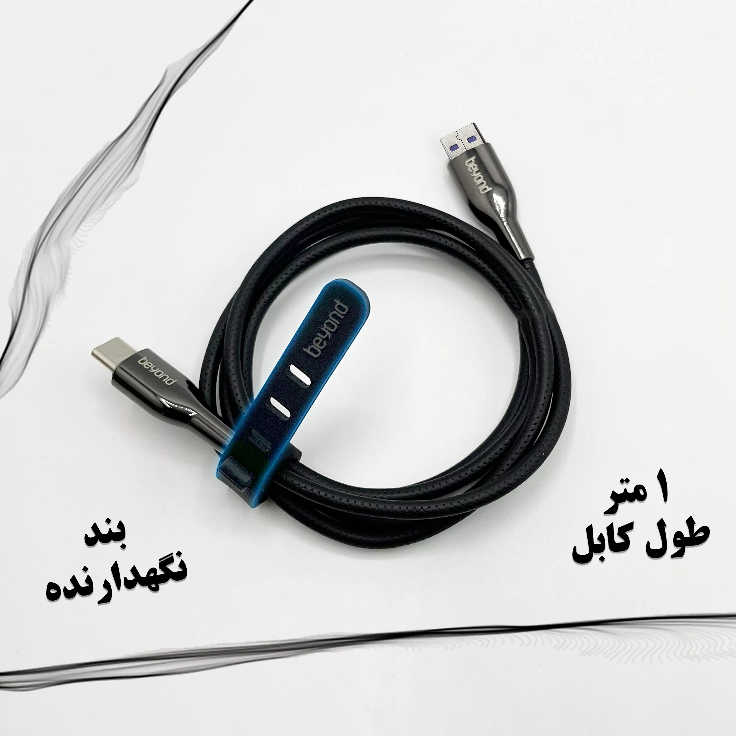 کابل USB-C بیاند مدل BUC-521LT FAST CHARGE طول 1 متر