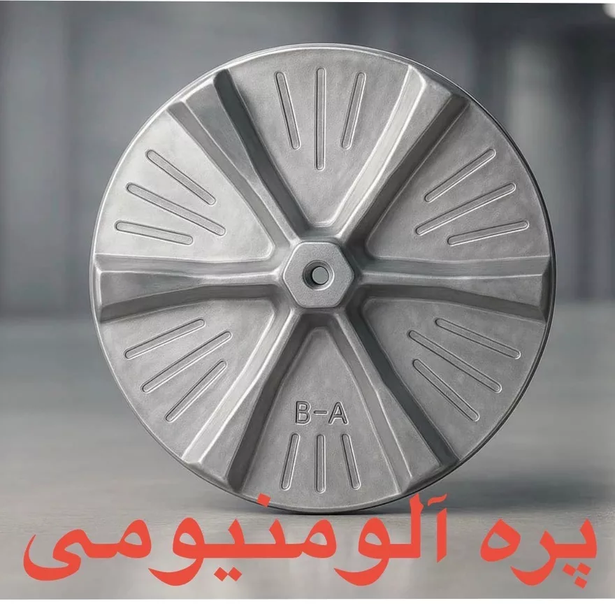 پتو شوی آکماز مدل دوتسمه AK60