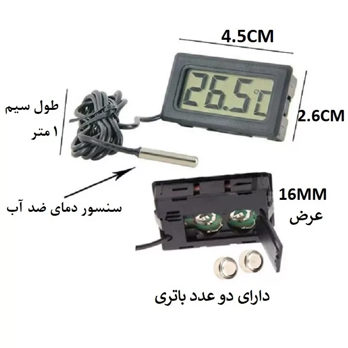 دماسنج دیجیتالی مدل TPM-10 بسته 12 عددی