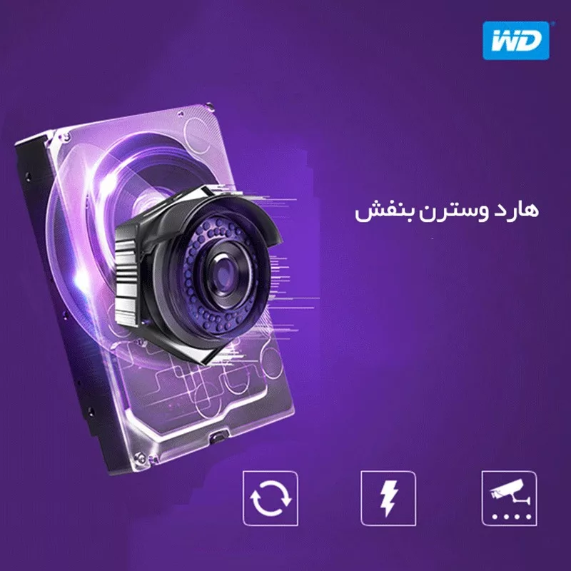 هارد دیسک اینترنال وسترن دیجیتال مدل WD05PURZ ظرفیت 500 گیگابایت