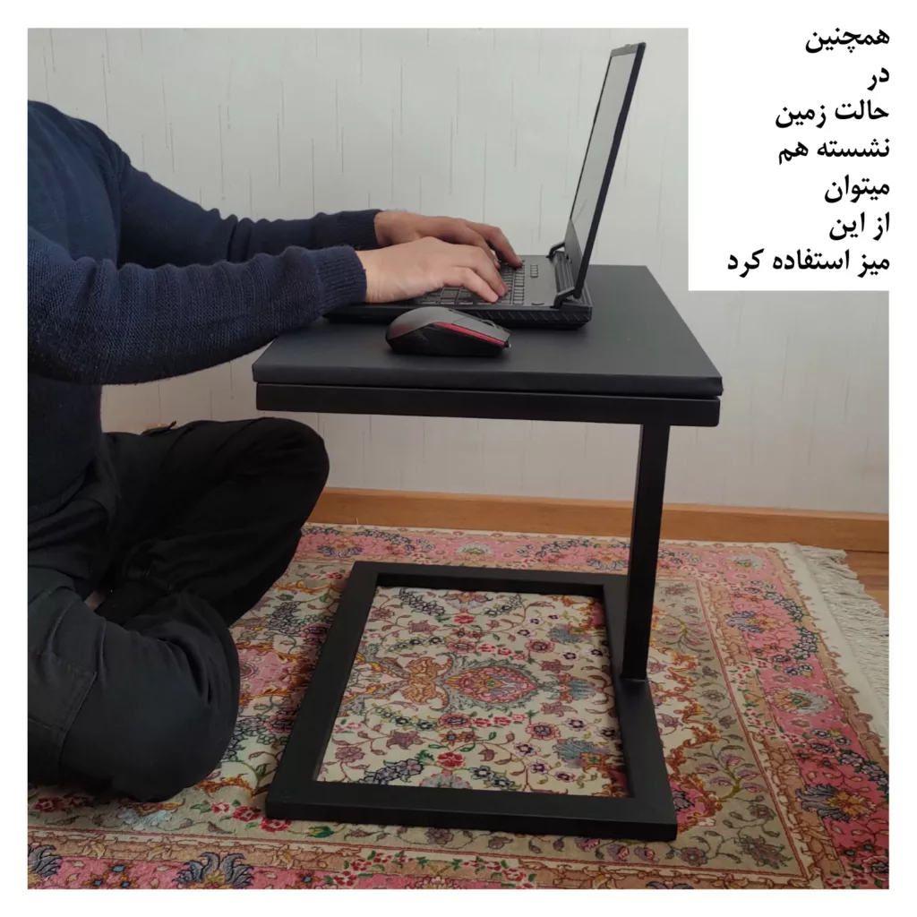 میز لپ تاپ پویاعلم مدل LP2
