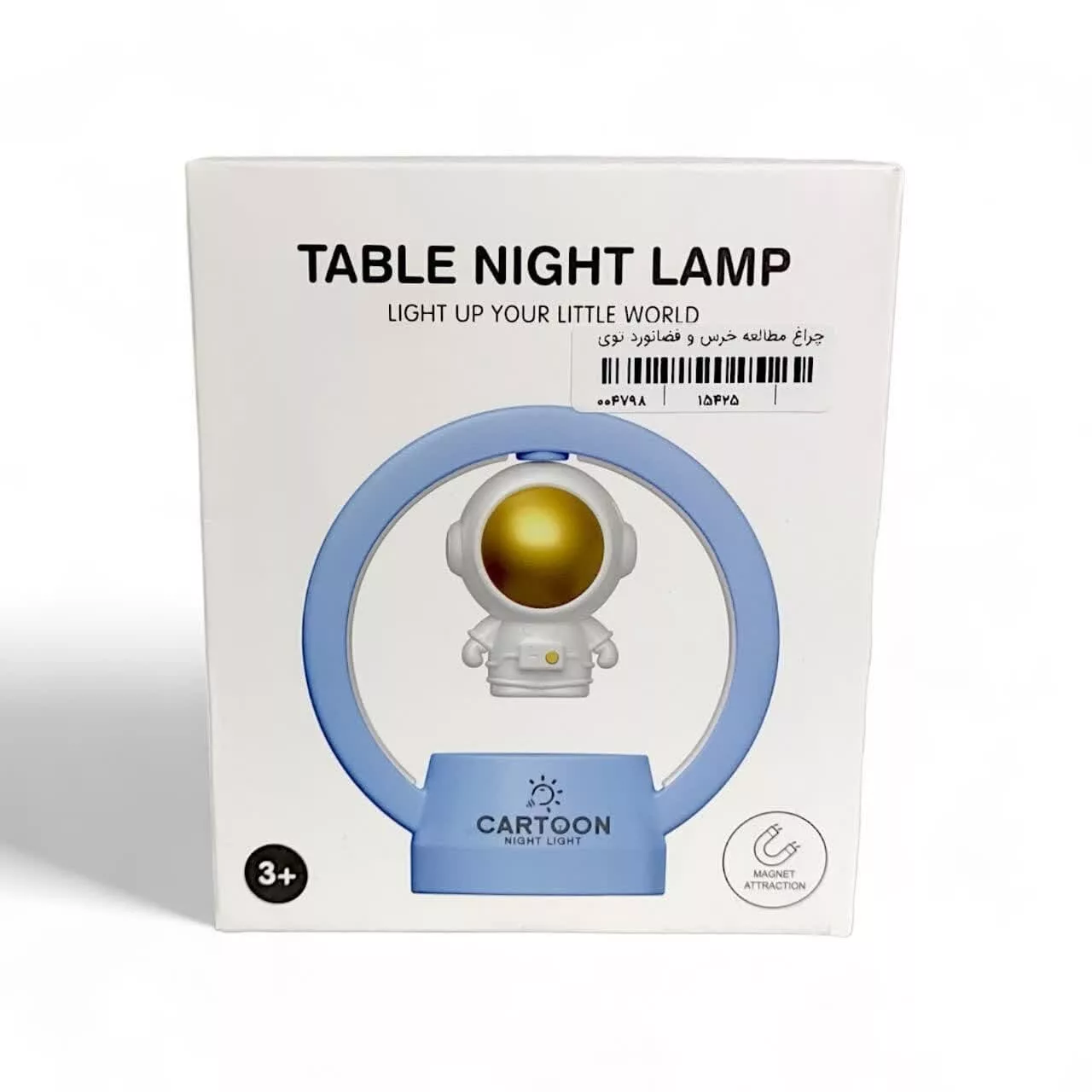 چراغ خواب اتاق کودک مدل رینگی طرح فضانورد