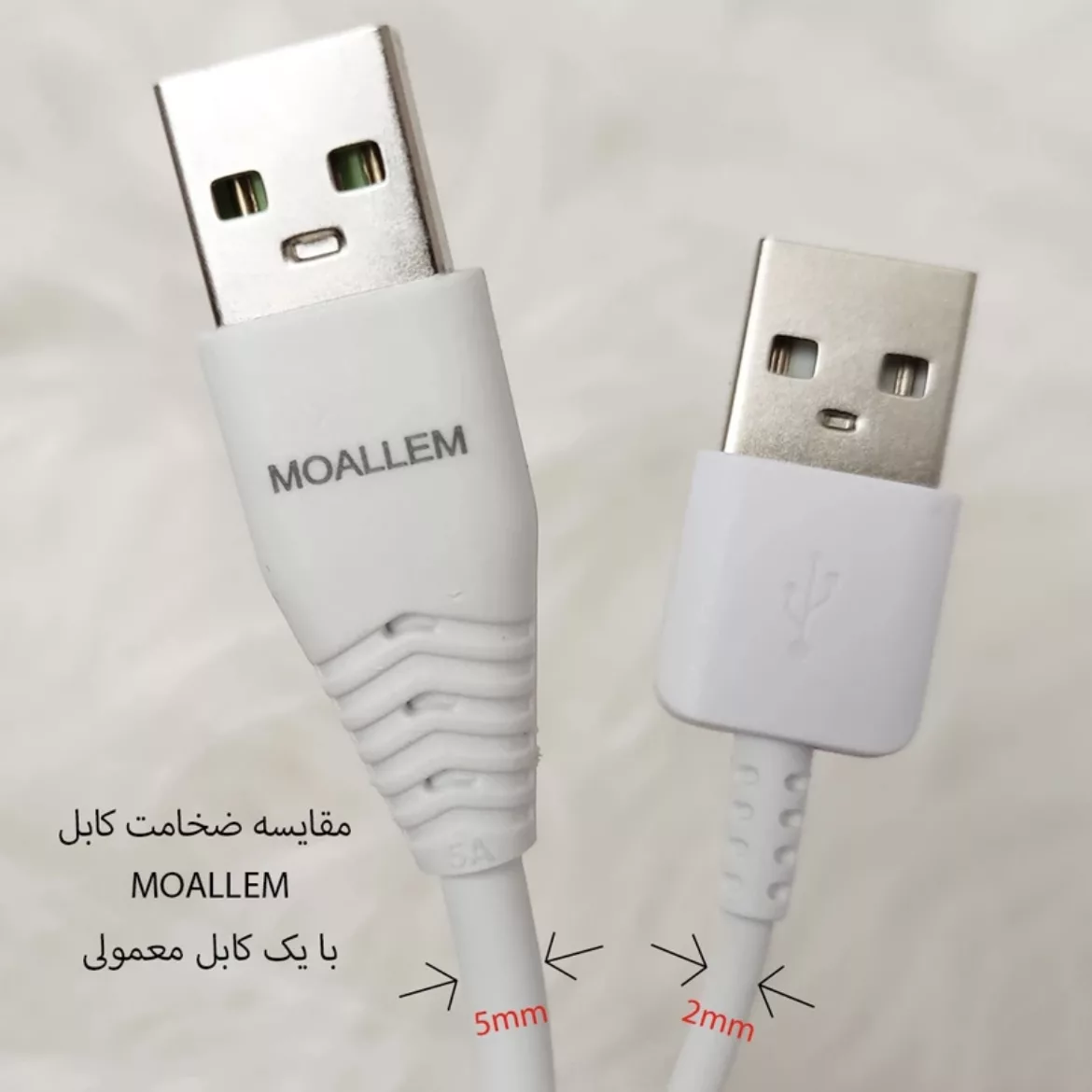 کابل تبدیل USB به USB-C معلم مدل Galaxy-A51 به طول یک متر