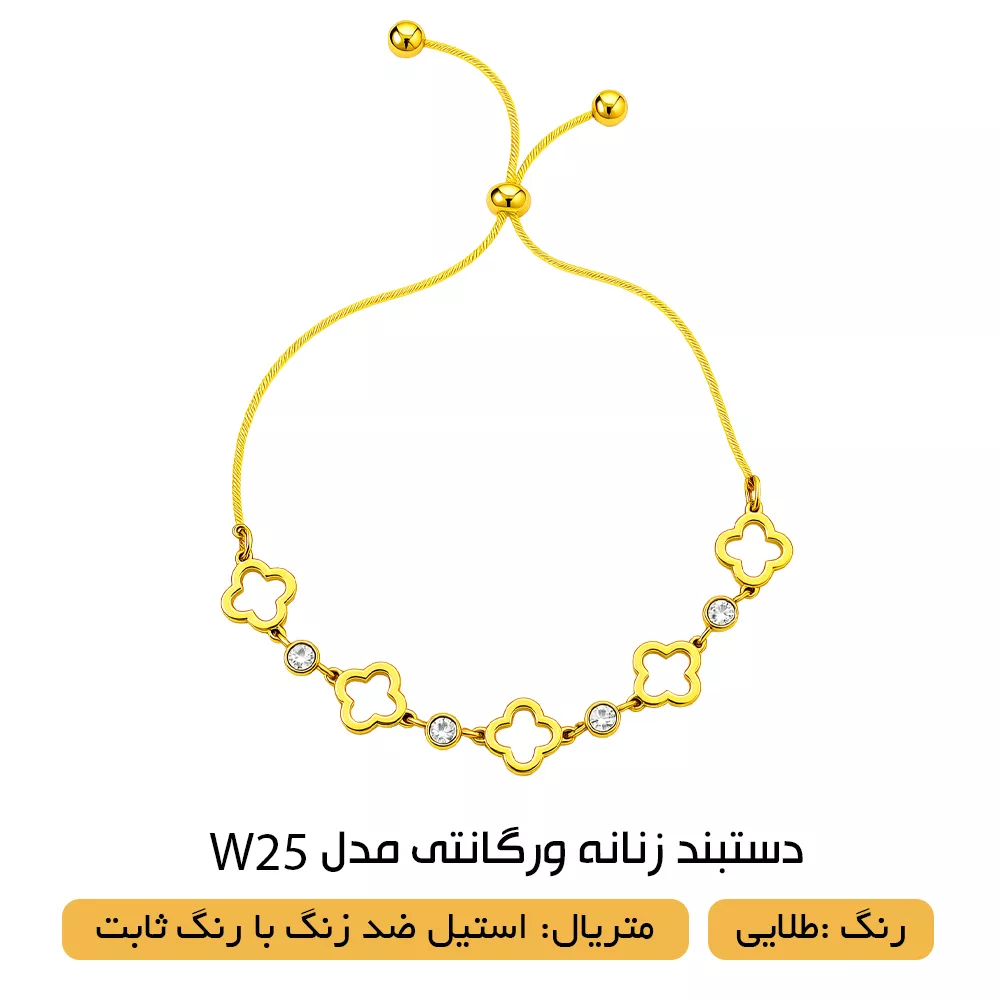 ساعت مچی عقربه‌ای کوارتز زنانه اسکمی مدل 1262SI به همراه دستبند