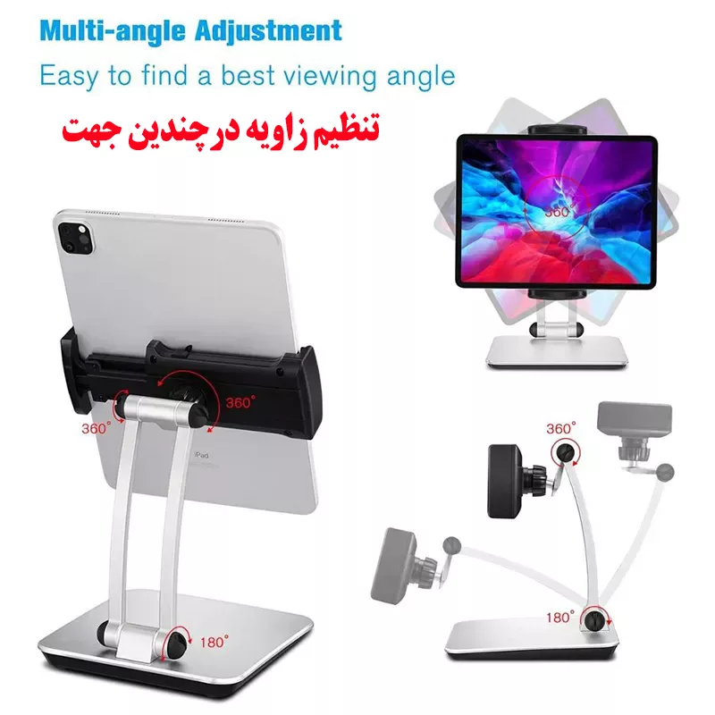 پایه نگهدارنده گوشی موبایل و تبلت مدل KR-B995