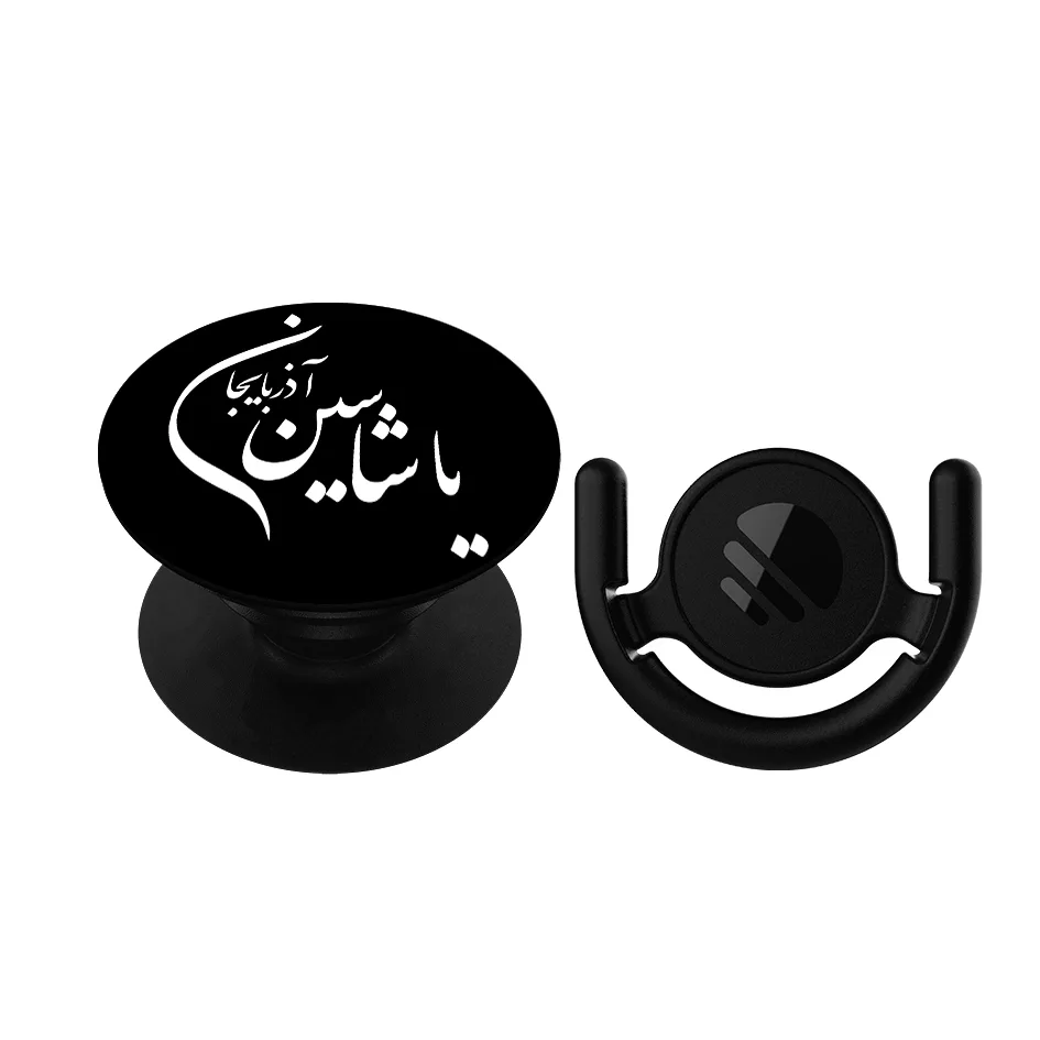 پایه نگهدارنده گوشی موبایل پاپ سوکت مگافون طرح یاشاسین آذربایجان مدل 9677 به همراه پاپ کلیپ