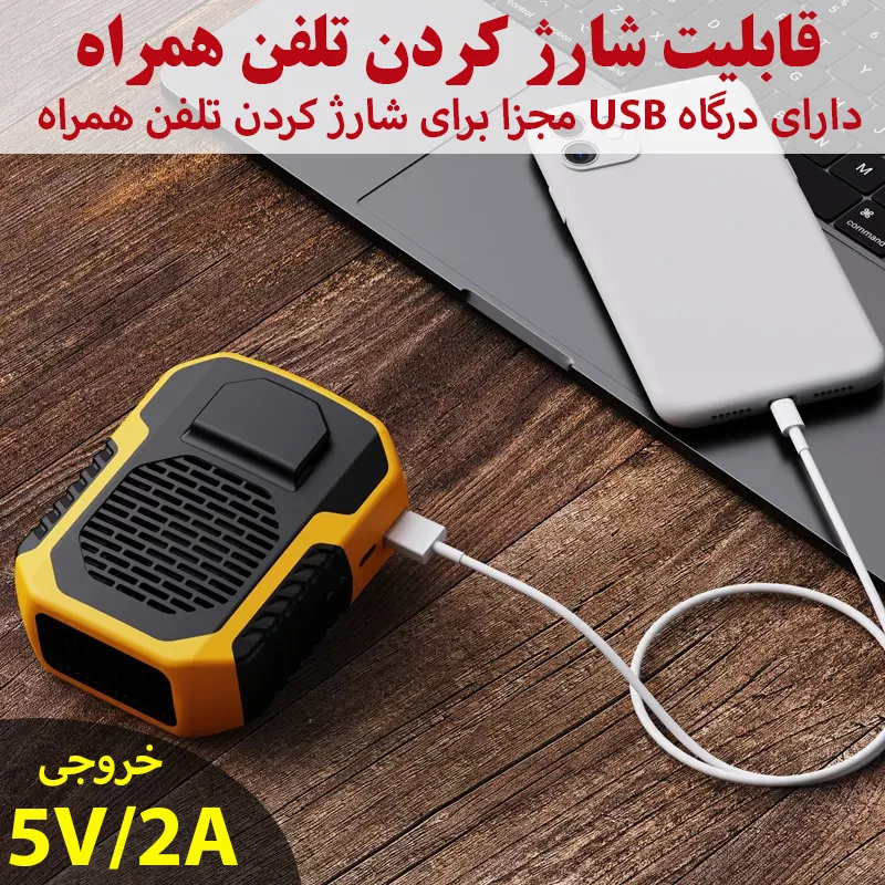 پنکه شارژی طرح ضد ضربه مدل DQ215