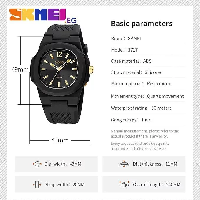 ساعت مچی عقربه ای اسکمی مدل 1717