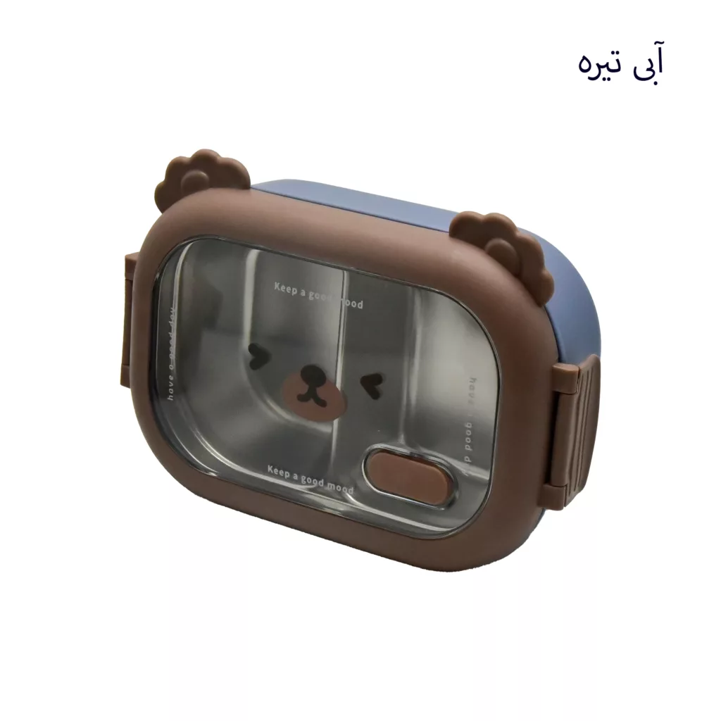 ظرف سفری مدل خرسی کد 1193