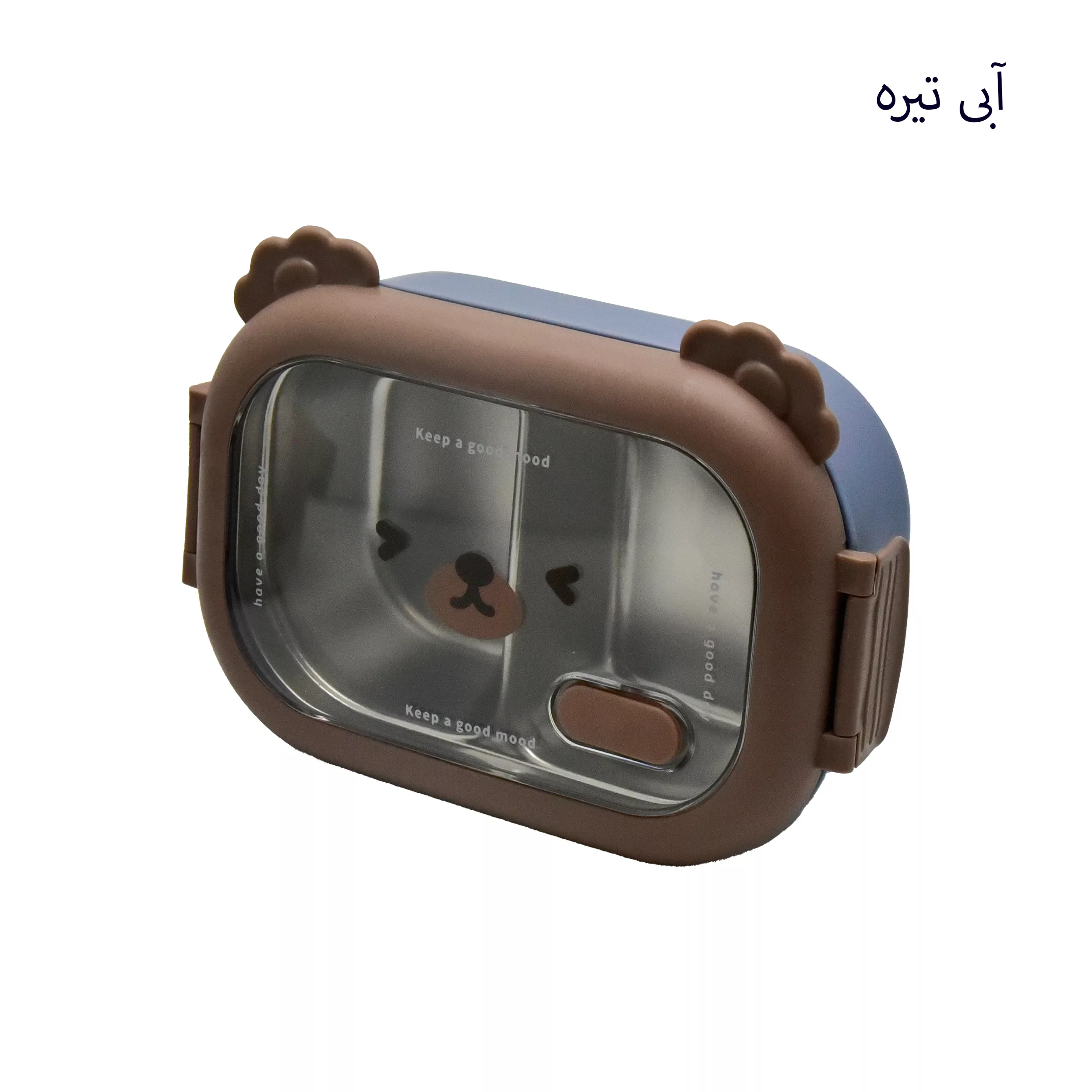 ظرف سفری مدل خرسی کد 1193