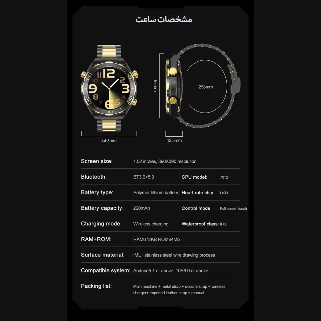 ساعت هوشمند مدل Z91 ProMax با قابلیت صفحه نمایش رنگی و لمسی، کنترل موسیقی، سنجش اکسیژن خون، مکالمه از طریق بلوتوث، پشتیبانی از زبان فارسی و امکان تغییر تم ساعت و ضد آب با بند فلزی