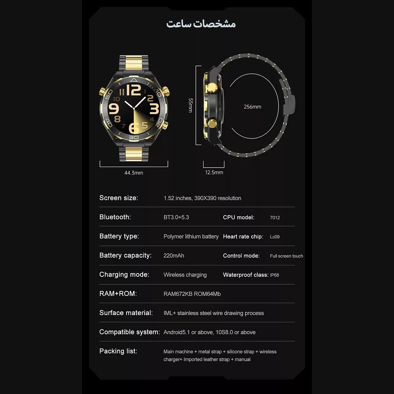 ساعت هوشمند مدل Z91 ProMax با قابلیت صفحه نمایش رنگی و لمسی، کنترل موسیقی، سنجش اکسیژن خون، مکالمه از طریق بلوتوث، پشتیبانی از زبان فارسی و امکان تغییر تم ساعت و ضد آب با بند فلزی