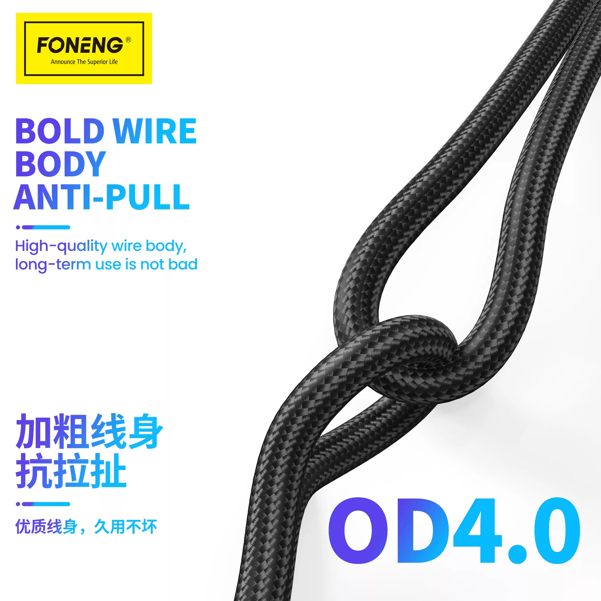 کابل تبدیل USB به Lightning فوننگ مدل X83 FAST CHARGE طول 1 متر