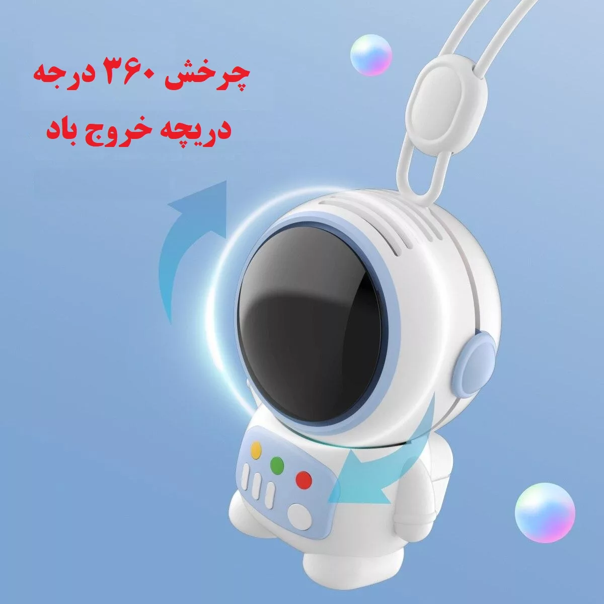 پنکه همراه مدل MLS6095