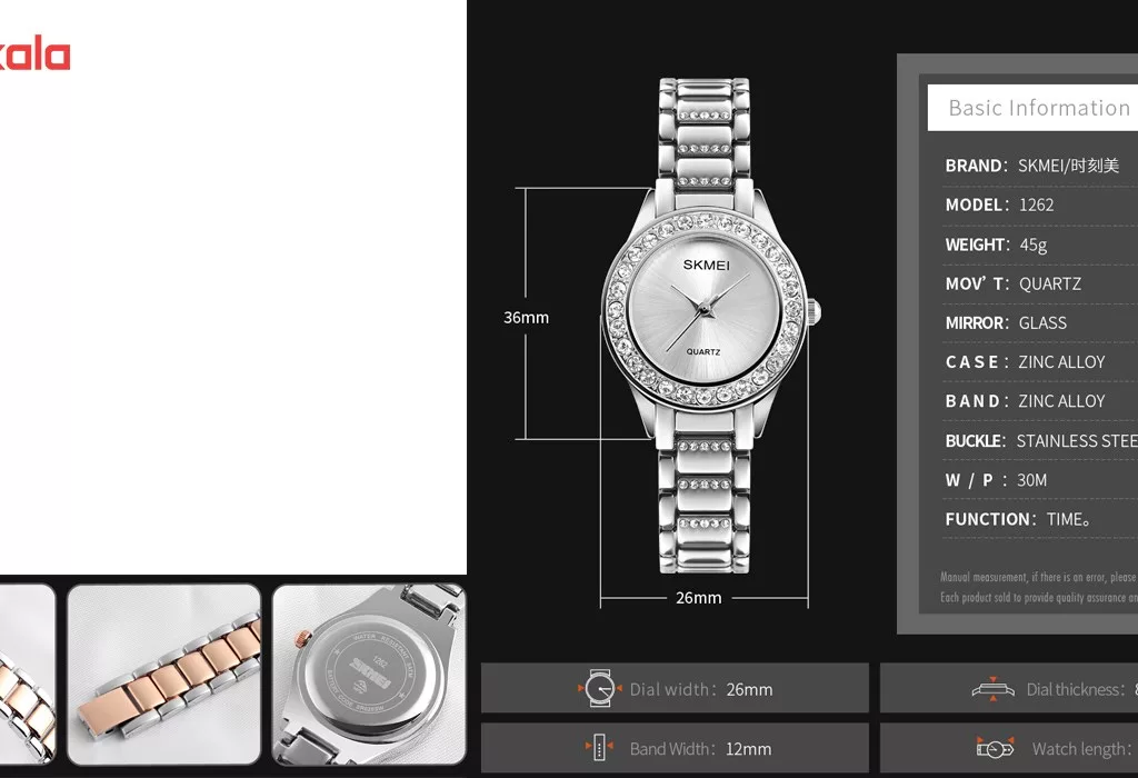 ساعت مچی عقربه ای زنانه اسکمی مدل 1262 کد 02