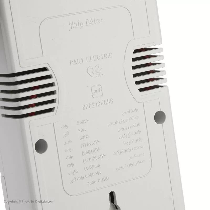 محافظ ولتاژ پارت الکتریک مدل Pa-5137 بسته دو عددی