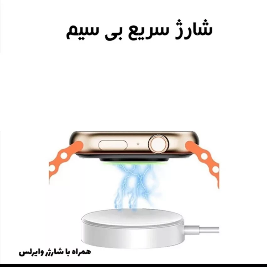 ساعت هوشمند 48 میلی متری مدل PLUS ONE 1+7 بند سیلیکونی