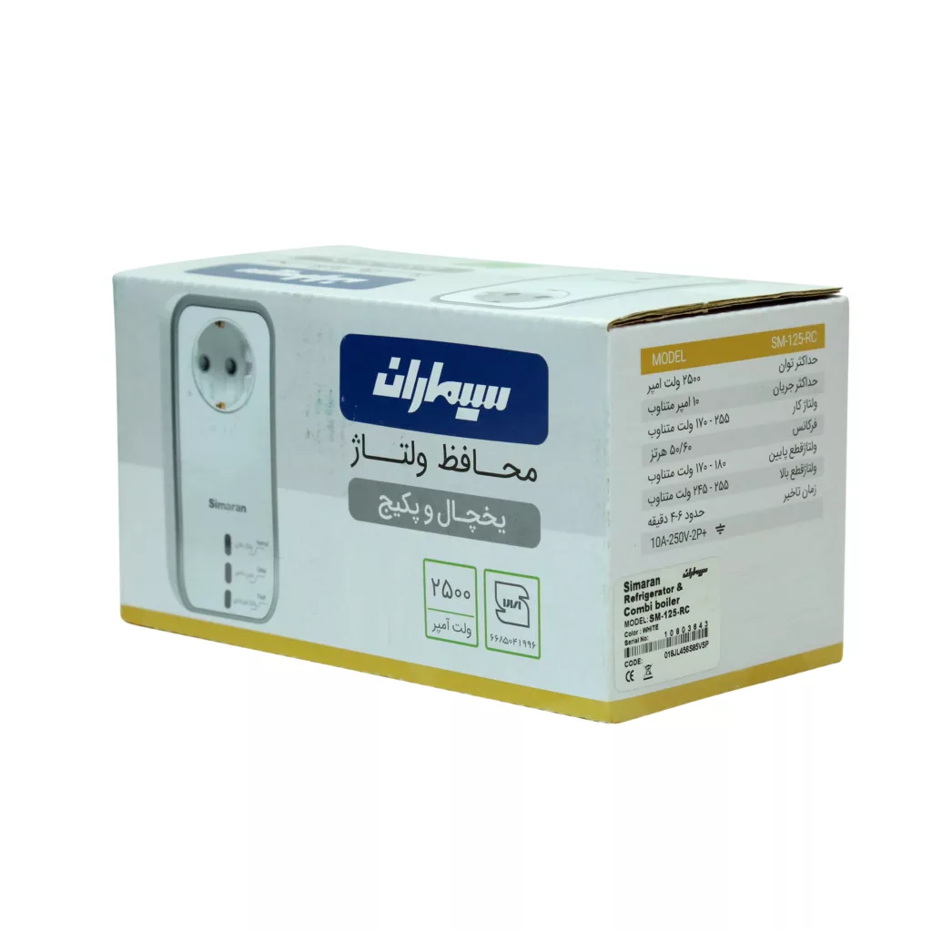 محافظ ولتاژ سیماران مدل SM-125-RC